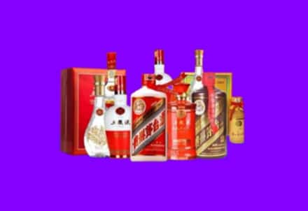 新晃县回收名酒