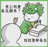 新晃县佳鑫烟酒回收店