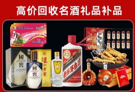 新晃县回收80年茅台公司在哪？